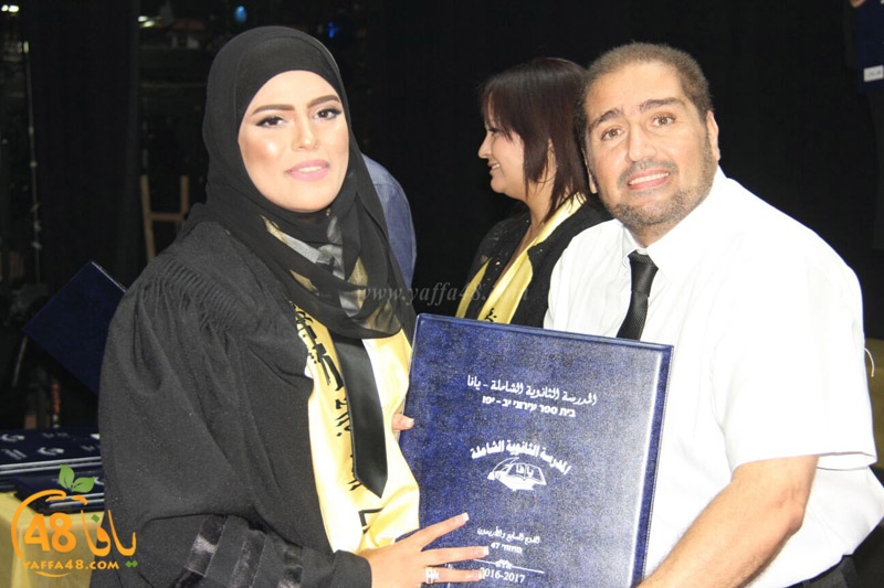 takhrej u shamela3e (149).jpg